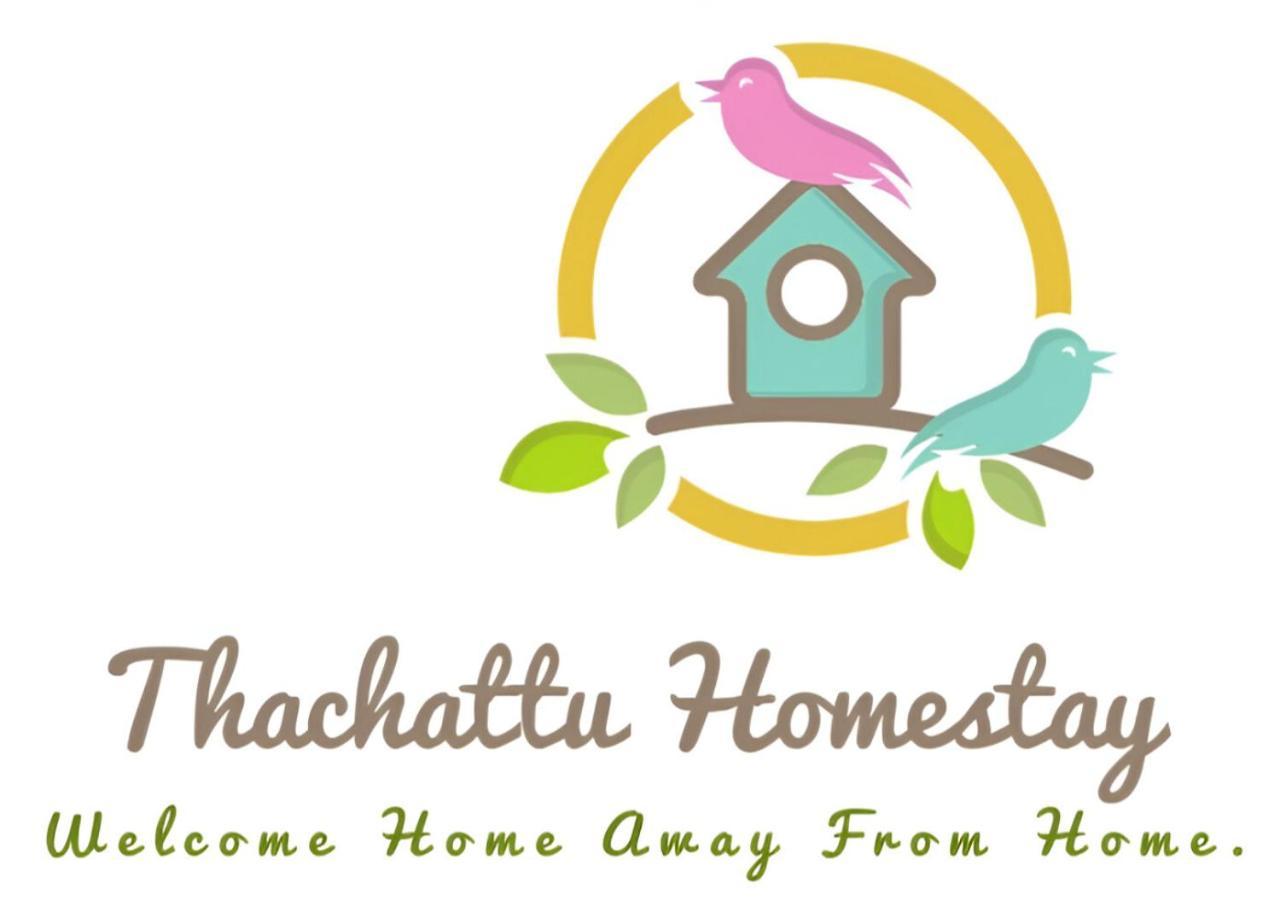 Thachattu Homestay Vaikom Екстериор снимка